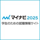 マイナビ　仕事研究＆インターンシップフェアに出展します