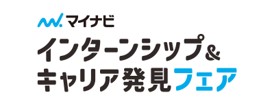 マイナビイベントに出展します