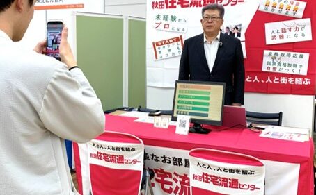 社長の緊張のワケ