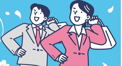 春の大卒等合同企業説明会inよこて（3月3日）