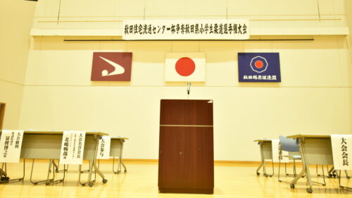 第29回　秋田住宅流通センター杯争奪秋田県小学生柔道選手権大会開催！