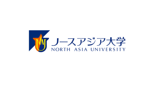 ノースアジア大学・秋田栄養短期大学『業界・企業研究会」