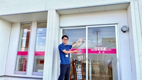 AKITANOSUに掲載していただきました♪