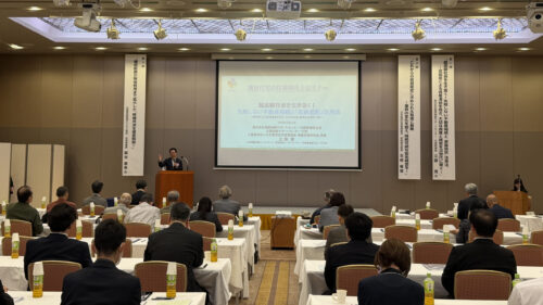 賃貸住宅の住環境向上セミナー2026inAkita